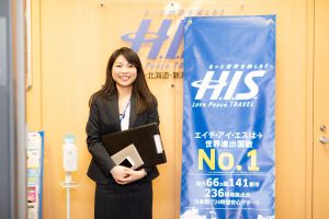 女性のキャリア 働くことを楽しみたい H I S 人事採用担当 木下知奈美さんを取材 Epi